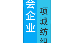 最新字幕条