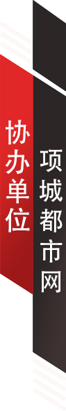 项城都市网.png